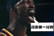 亚博-Ming焦点对战，巴特勒与40激战勇士分钟，领先优势明显胜负难料！